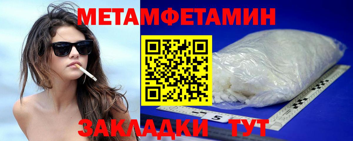 Старая Купавна  omg как зайти  Вход с VPN  АМФЕТАМИН Розовый 