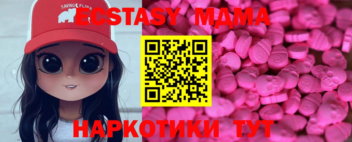 Старая Купавна  Экстази круглые  Вход с VPN  ЭКСТАЗИ бентли 