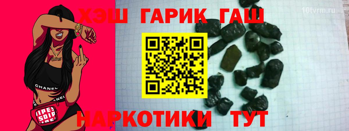 Старая Купавна  Гашиш индика сатива  как найти   ГАШИШ  ГАШ индика сатива  Вход с VPN 