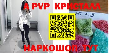 jwh Сланцы
