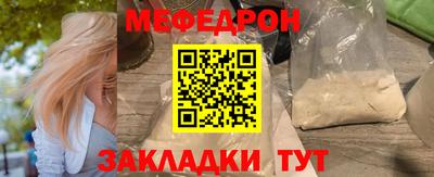 jwh Сланцы