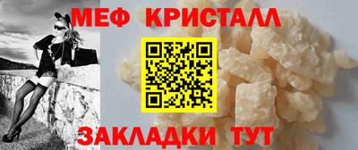 бутик Славянск-на-Кубани