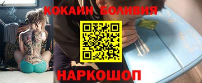 jwh Сланцы