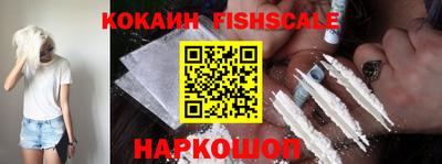 jwh Сланцы