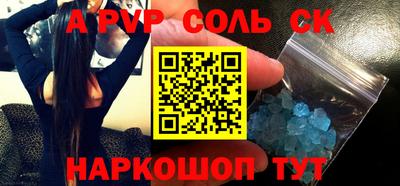 бутик Славянск-на-Кубани