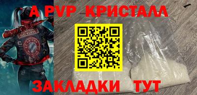 бутик Славянск-на-Кубани