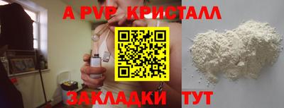 гашик Свободный