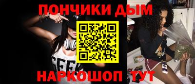 jwh Сланцы