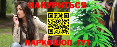 jwh Сланцы
