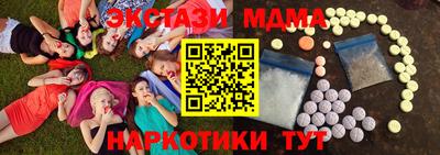 бутик Славянск-на-Кубани