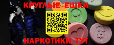 бутик Славянск-на-Кубани
