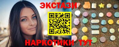 jwh Сланцы
