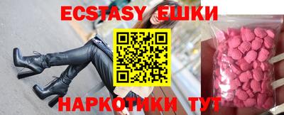 бутик Славянск-на-Кубани