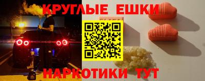 бутик Славянск-на-Кубани