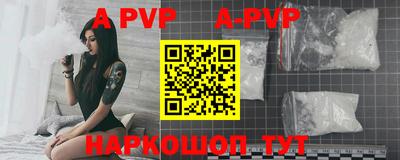 jwh Сланцы