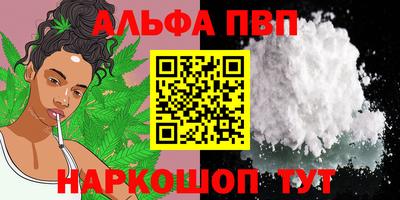 jwh Сланцы
