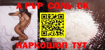 apvp Славгород