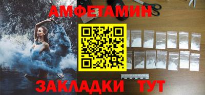 соль курить ск Севастополь
