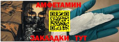 альфа пвп Северобайкальск