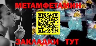 бутик Славянск-на-Кубани
