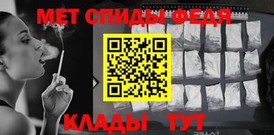 бутик Славянск-на-Кубани