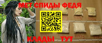 бутик Славянск-на-Кубани