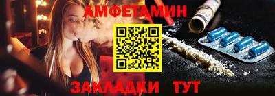 бутик Славянск-на-Кубани