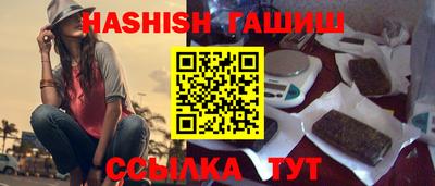 бутик Славянск-на-Кубани