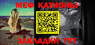 jwh Сланцы