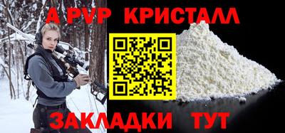 бутик Славянск-на-Кубани