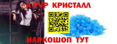бутик Славянск-на-Кубани