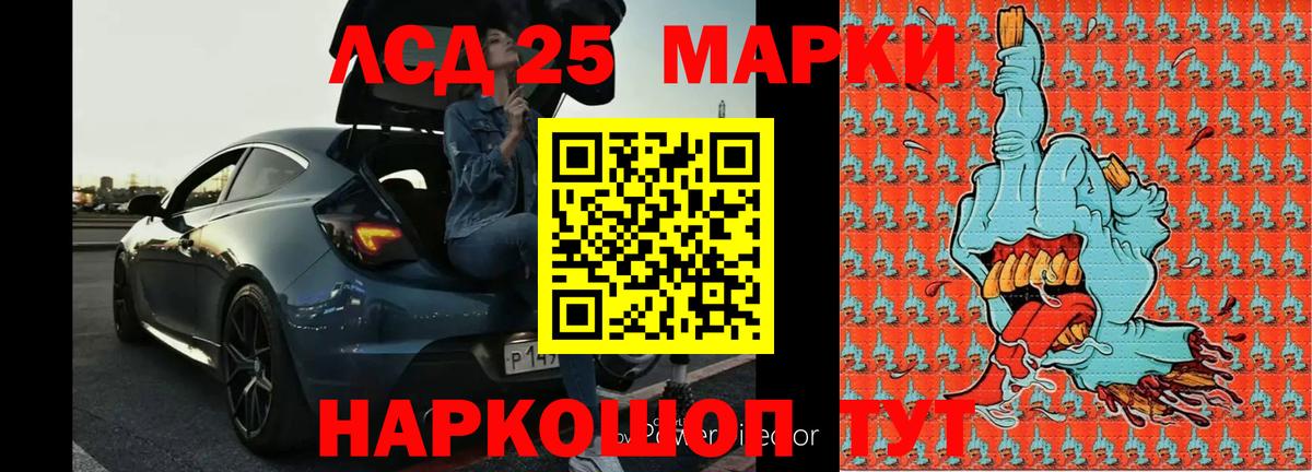 ЛСД экстази  Вход с VPN  Старая Купавна  Лсд 25 экстази ecstasy  LSD-25 экстази ecstasy 