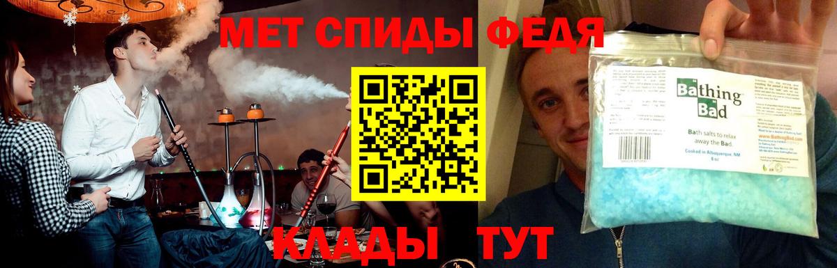 Метамфетамин  Вход с VPN  Старая Купавна  МЕТАМФЕТАМИН Декстрометамфетамин 99.9% 