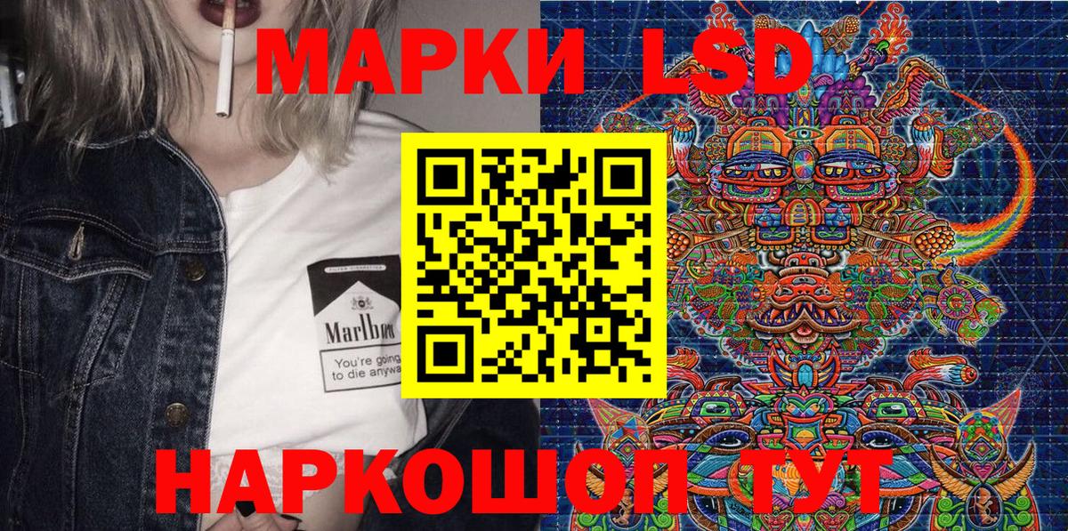 Старая Купавна  Марки NBOMe 1,5мг  Марки 25I-NBOMe  Марки NBOMe 1,5мг  Вход с VPN 