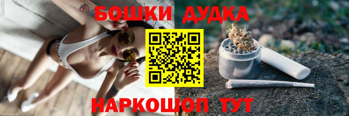 Шишки марихуана VHQ  МАРИХУАНА Bruce Banner  Старая Купавна  Каннабис White Widow  Вход с VPN 
